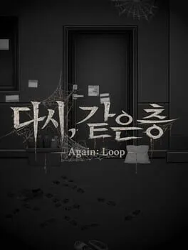  Again: Loop  cover