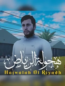  Hajwala Of Riyadh  cover