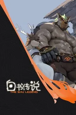  The Shu Legend  cover