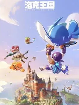  Roco Kingdom  cover