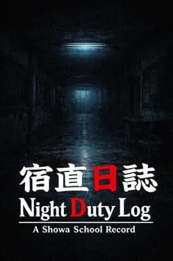  Night Duty Log: A Shōwa School Record  cover