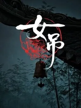  Scarlet Idol  cover