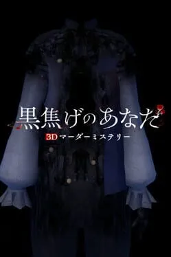  3DMurderMystery TheAshenYou  cover