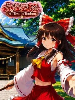  Touhou Defense Tale: AI Test in Touhou  cover