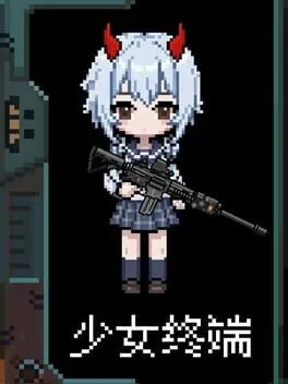  Girl Terminal  cover