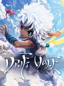  Drift Vale  cover