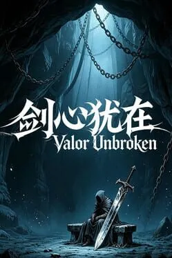  Unbroken Valor  cover