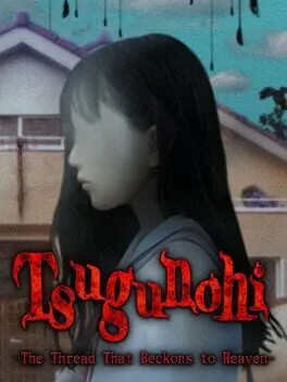  Tsugunohi: The Thread That Beckons to Heaven  cover
