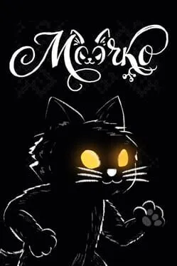  Moorko  cover