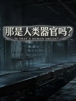  Is That a Human Organ?  cover